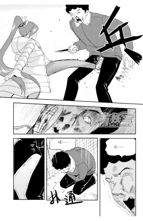 ZCloud Audience with Her Majesty the Queen II Vol. 5 All Hail Empress Her Majesty II Chinese upscaled - Page 48