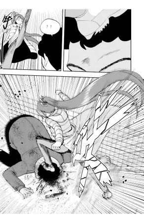 ZCloud Audience with Her Majesty the Queen II Vol. 5 All Hail Empress Her Majesty II Chinese upscaled - Page 49