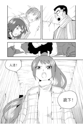 ZCloud Audience with Her Majesty the Queen II Vol. 5 All Hail Empress Her Majesty II Chinese upscaled - Page 50