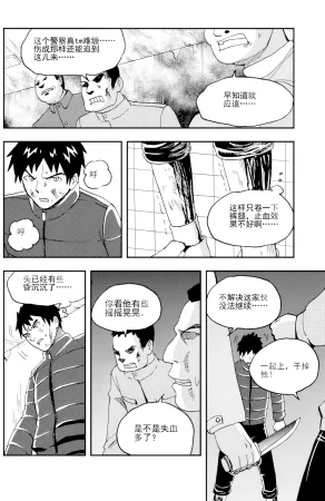 ZCloud Audience with Her Majesty the Queen II Vol. 5 All Hail Empress Her Majesty II Chinese upscaled - Page 53