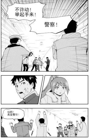 ZCloud Audience with Her Majesty the Queen II Vol. 5 All Hail Empress Her Majesty II Chinese upscaled - Page 56