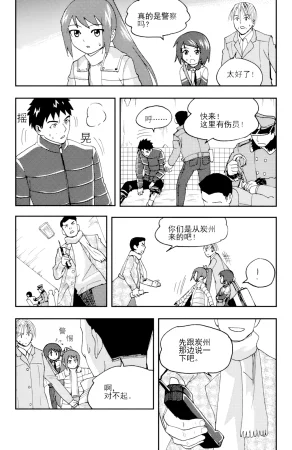 ZCloud Audience with Her Majesty the Queen II Vol. 5 All Hail Empress Her Majesty II Chinese upscaled - Page 57