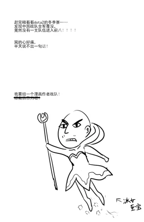 ZCloud Audience with Her Majesty the Queen II Vol. 5 All Hail Empress Her Majesty II Chinese upscaled - Page 59