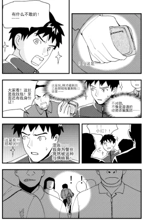 ZCloud Audience with Her Majesty the Queen II Vol. 5 All Hail Empress Her Majesty II Chinese upscaled - Page 6