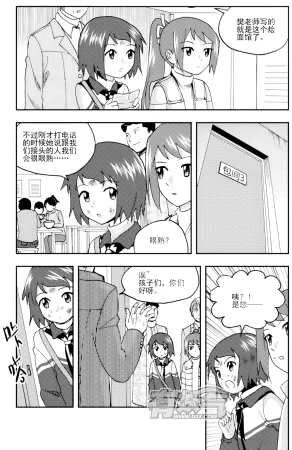 ZCloud Audience with Her Majesty the Queen II Vol. 5 All Hail Empress Her Majesty II Chinese upscaled - Page 64