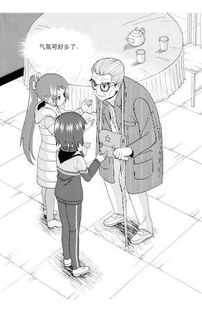 ZCloud Audience with Her Majesty the Queen II Vol. 5 All Hail Empress Her Majesty II Chinese upscaled - Page 68