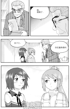 ZCloud Audience with Her Majesty the Queen II Vol. 5 All Hail Empress Her Majesty II Chinese upscaled - Page 69