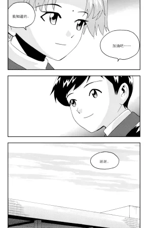 ZCloud Audience with Her Majesty the Queen II Vol. 5 All Hail Empress Her Majesty II Chinese upscaled - Page 73