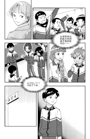 ZCloud Audience with Her Majesty the Queen II Vol. 5 All Hail Empress Her Majesty II Chinese upscaled - Page 75