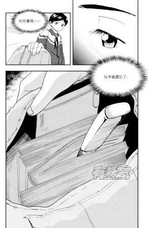 ZCloud Audience with Her Majesty the Queen II Vol. 5 All Hail Empress Her Majesty II Chinese upscaled - Page 76