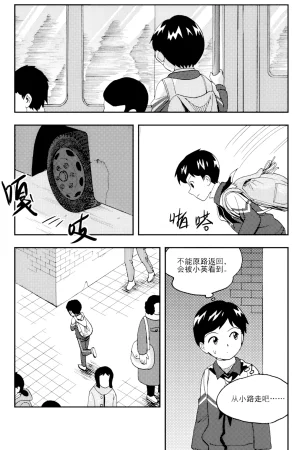 ZCloud Audience with Her Majesty the Queen II Vol. 5 All Hail Empress Her Majesty II Chinese upscaled - Page 83