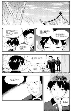 ZCloud Audience with Her Majesty the Queen II Vol. 5 All Hail Empress Her Majesty II Chinese upscaled - Page 84