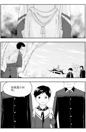 ZCloud Audience with Her Majesty the Queen II Vol. 5 All Hail Empress Her Majesty II Chinese upscaled - Page 85