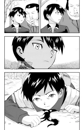 ZCloud Audience with Her Majesty the Queen II Vol. 5 All Hail Empress Her Majesty II Chinese upscaled - Page 94