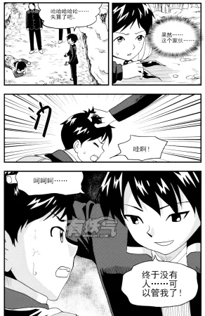 ZCloud Audience with Her Majesty the Queen II Vol. 5 All Hail Empress Her Majesty II Chinese upscaled - Page 97