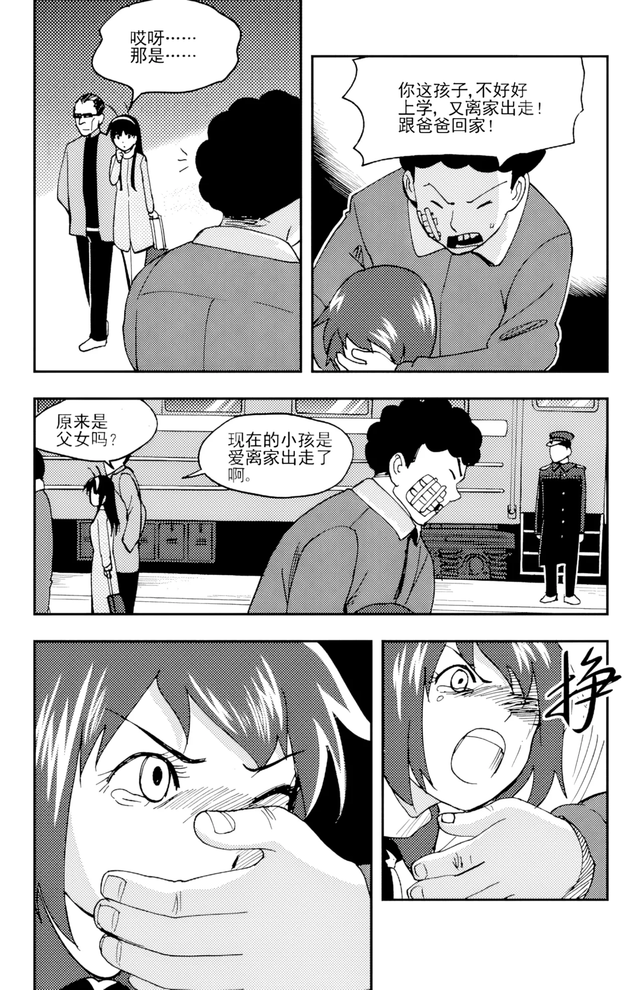 ZCloud Audience with Her Majesty the Queen II Vol. 5 All Hail Empress Her Majesty II Chinese upscaled - Image 10