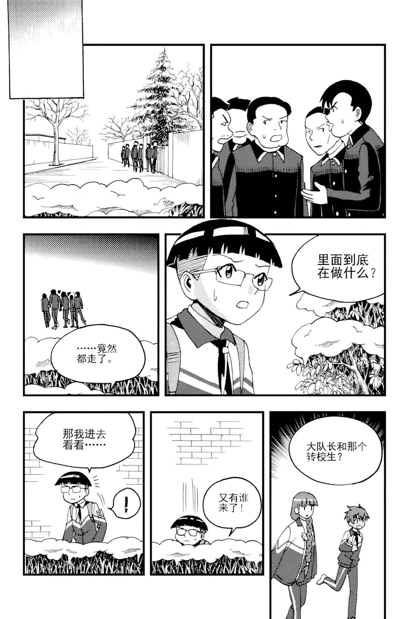 ZCloud Audience with Her Majesty the Queen II Vol. 5 All Hail Empress Her Majesty II Chinese upscaled - Image 100