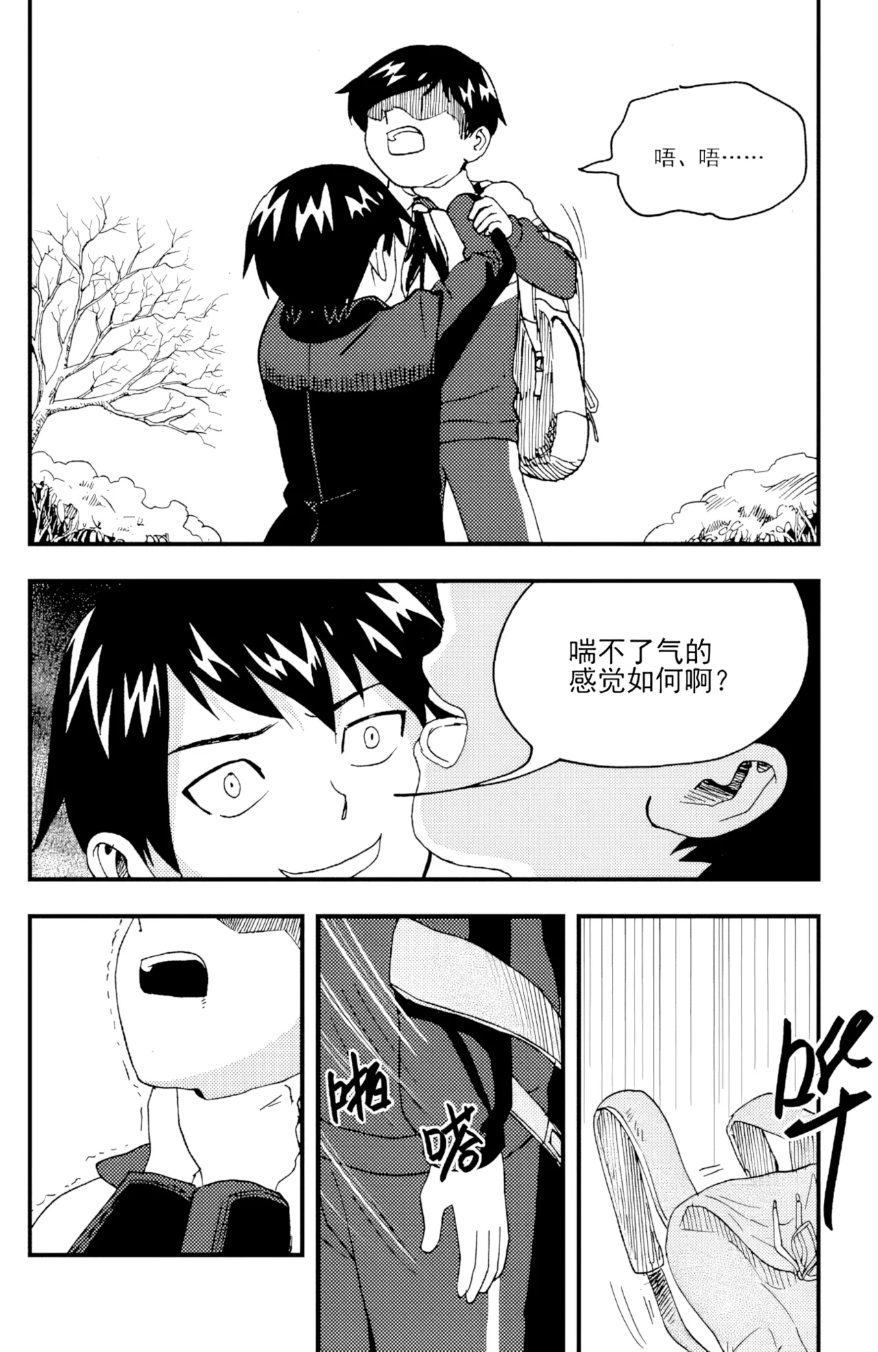 ZCloud Audience with Her Majesty the Queen II Vol. 5 All Hail Empress Her Majesty II Chinese upscaled - Image 102