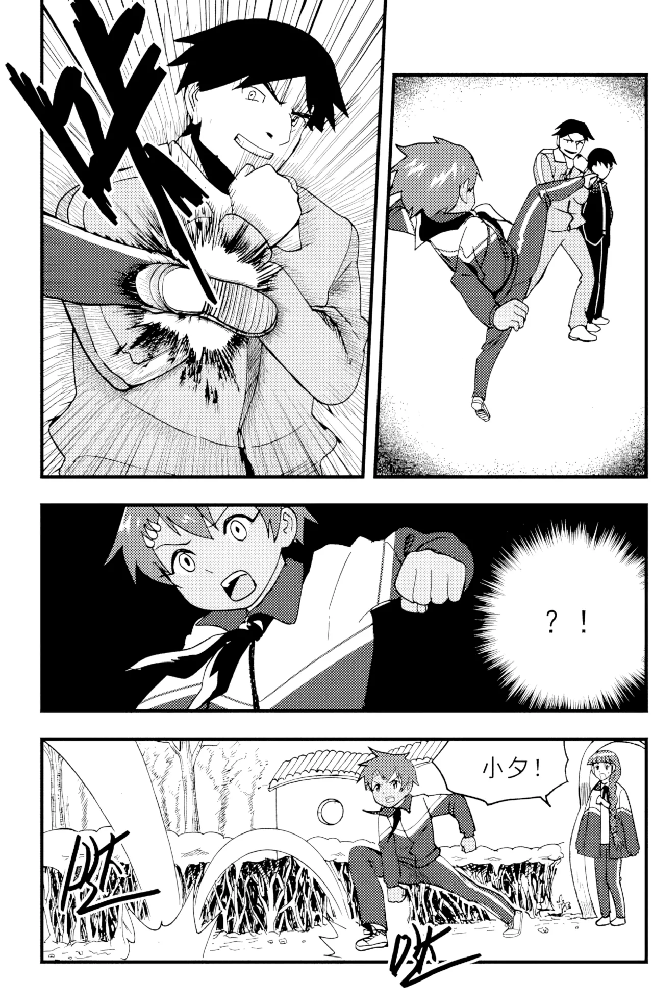 ZCloud Audience with Her Majesty the Queen II Vol. 5 All Hail Empress Her Majesty II Chinese upscaled - Image 107