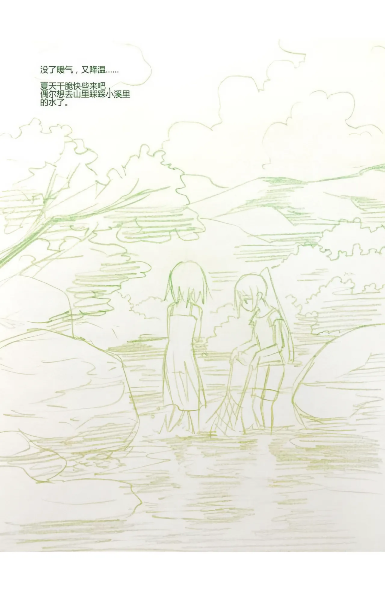 ZCloud Audience with Her Majesty the Queen II Vol. 5 All Hail Empress Her Majesty II Chinese upscaled - Image 111