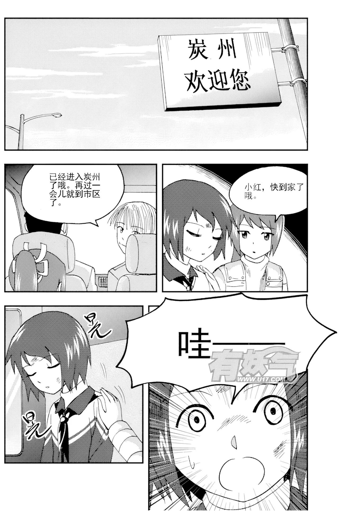 ZCloud Audience with Her Majesty the Queen II Vol. 5 All Hail Empress Her Majesty II Chinese upscaled - Image 112