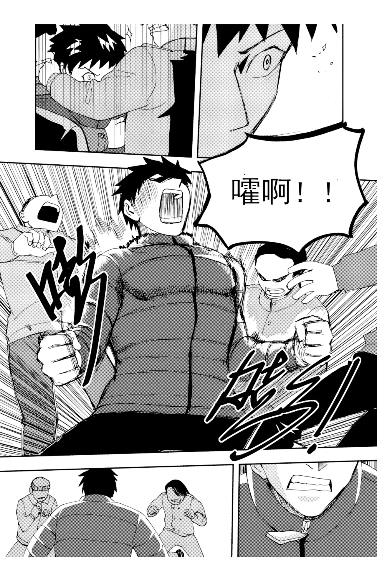 ZCloud Audience with Her Majesty the Queen II Vol. 5 All Hail Empress Her Majesty II Chinese upscaled - Image 12