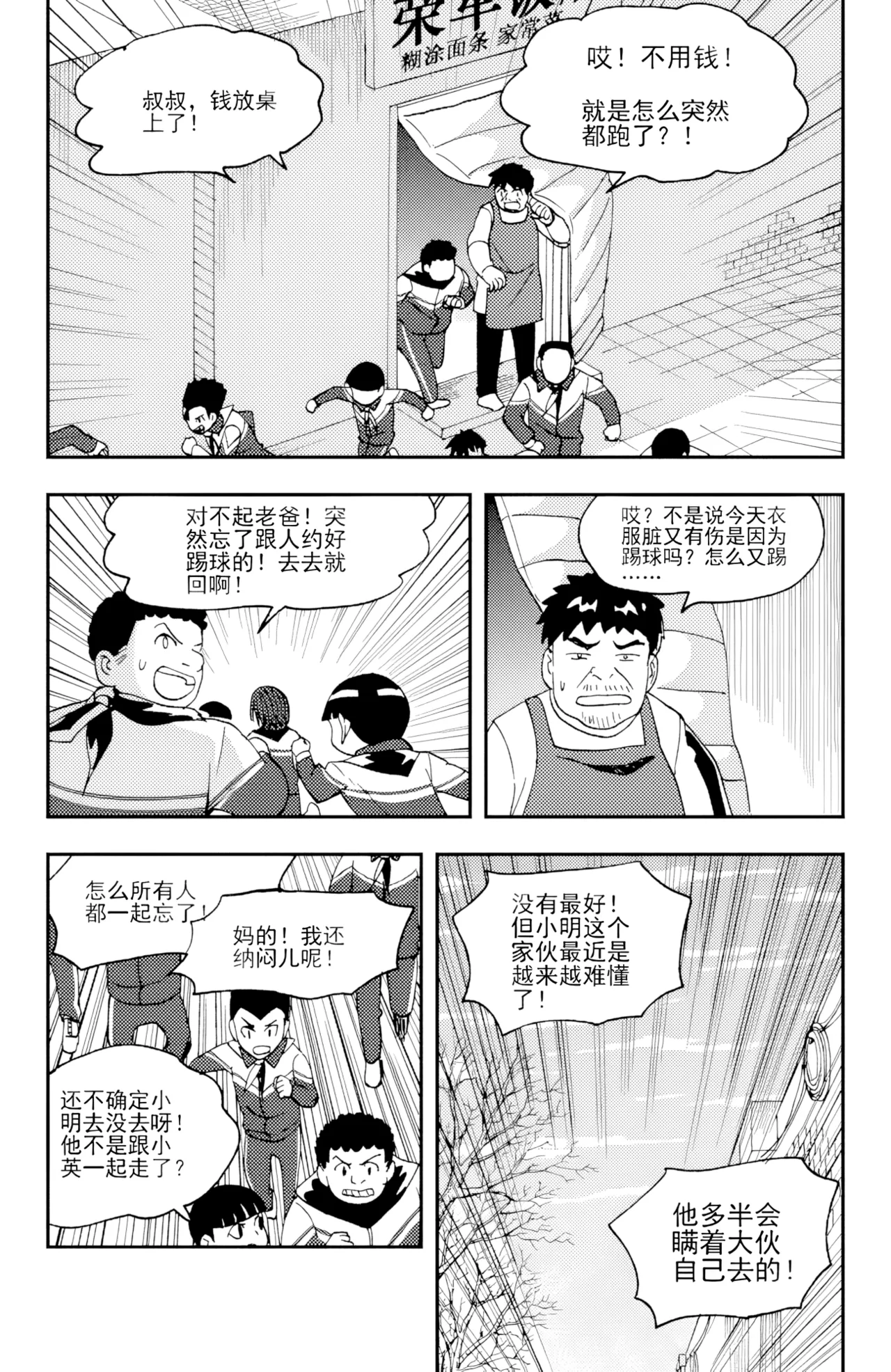 ZCloud Audience with Her Majesty the Queen II Vol. 5 All Hail Empress Her Majesty II Chinese upscaled - Image 120