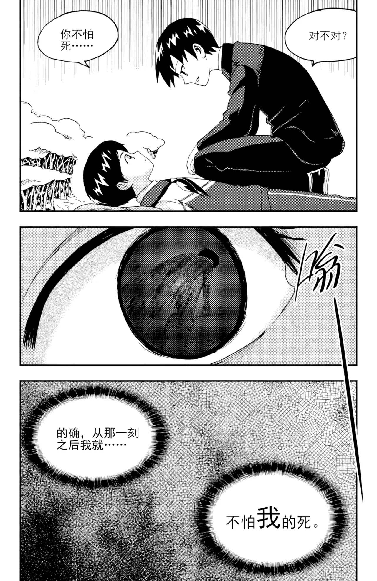 ZCloud Audience with Her Majesty the Queen II Vol. 5 All Hail Empress Her Majesty II Chinese upscaled - Image 124