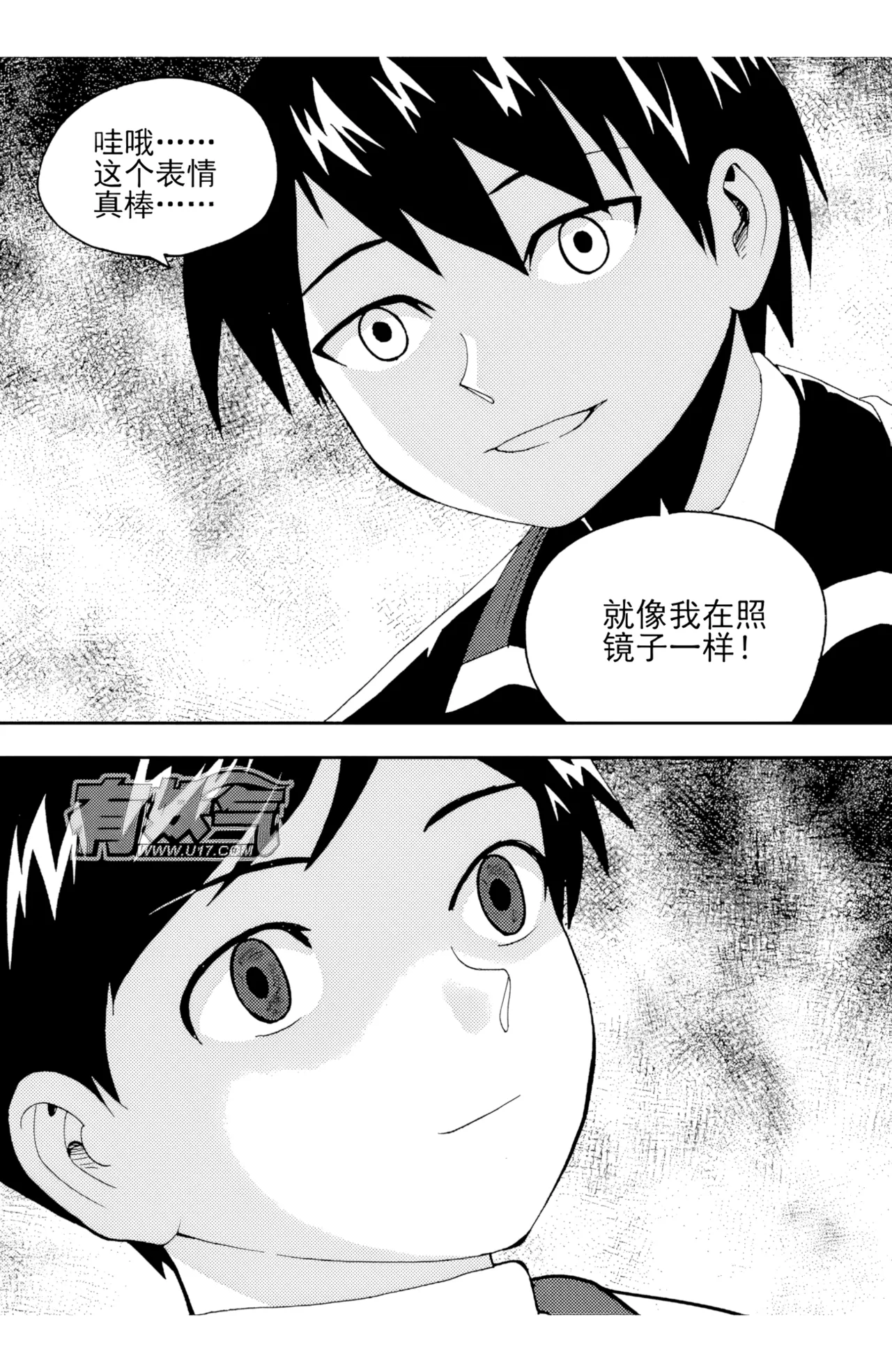 ZCloud Audience with Her Majesty the Queen II Vol. 5 All Hail Empress Her Majesty II Chinese upscaled - Image 125