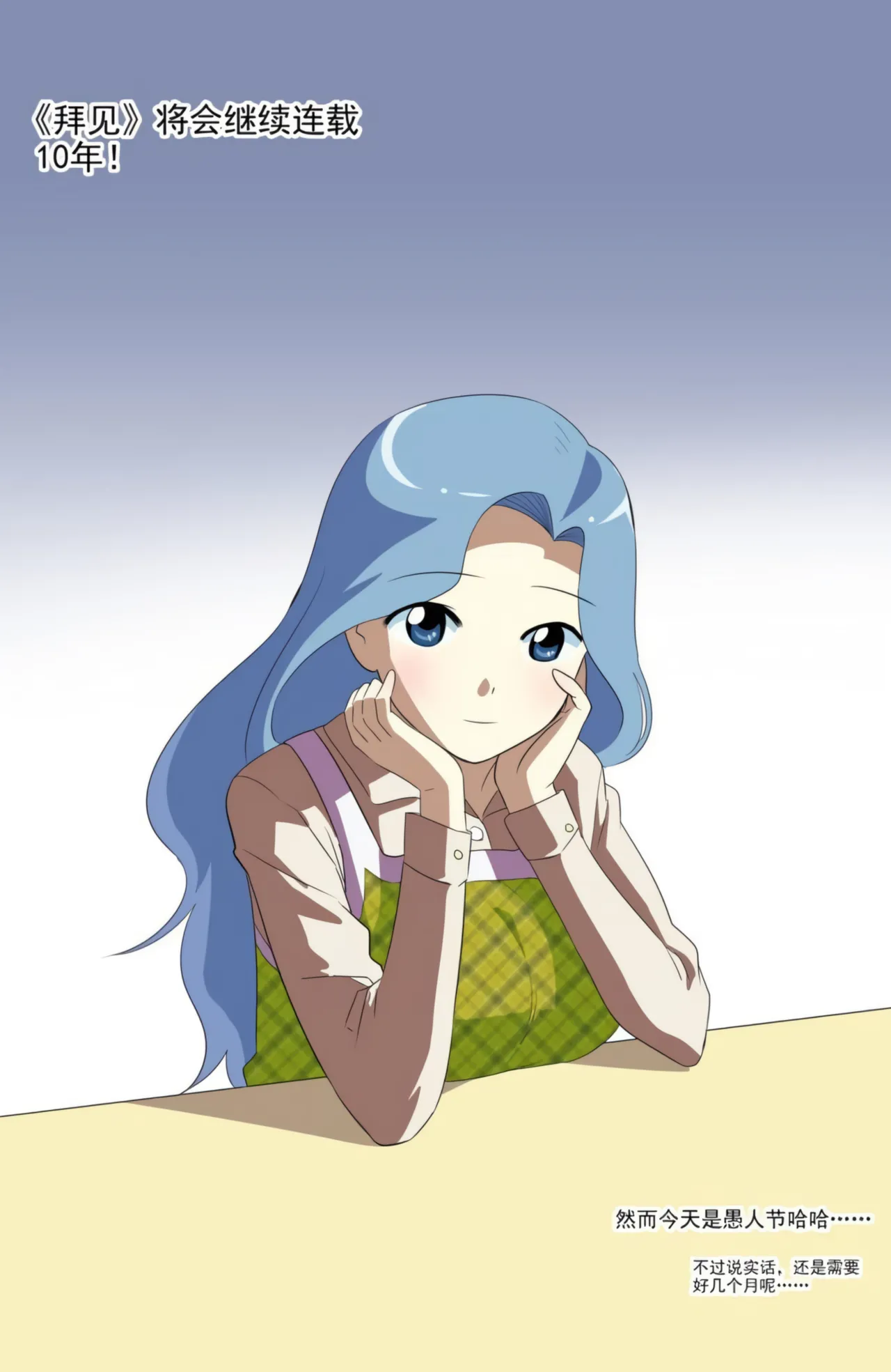 ZCloud Audience with Her Majesty the Queen II Vol. 5 All Hail Empress Her Majesty II Chinese upscaled - Image 130