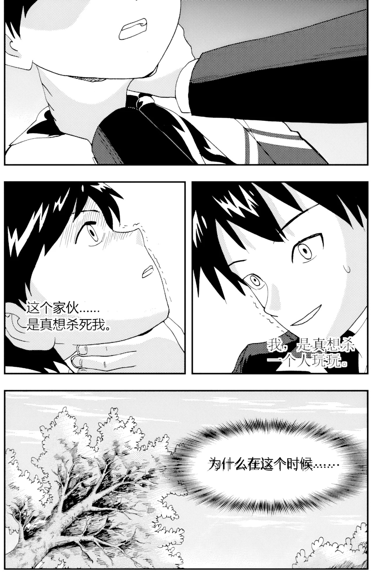 ZCloud Audience with Her Majesty the Queen II Vol. 5 All Hail Empress Her Majesty II Chinese upscaled - Image 131