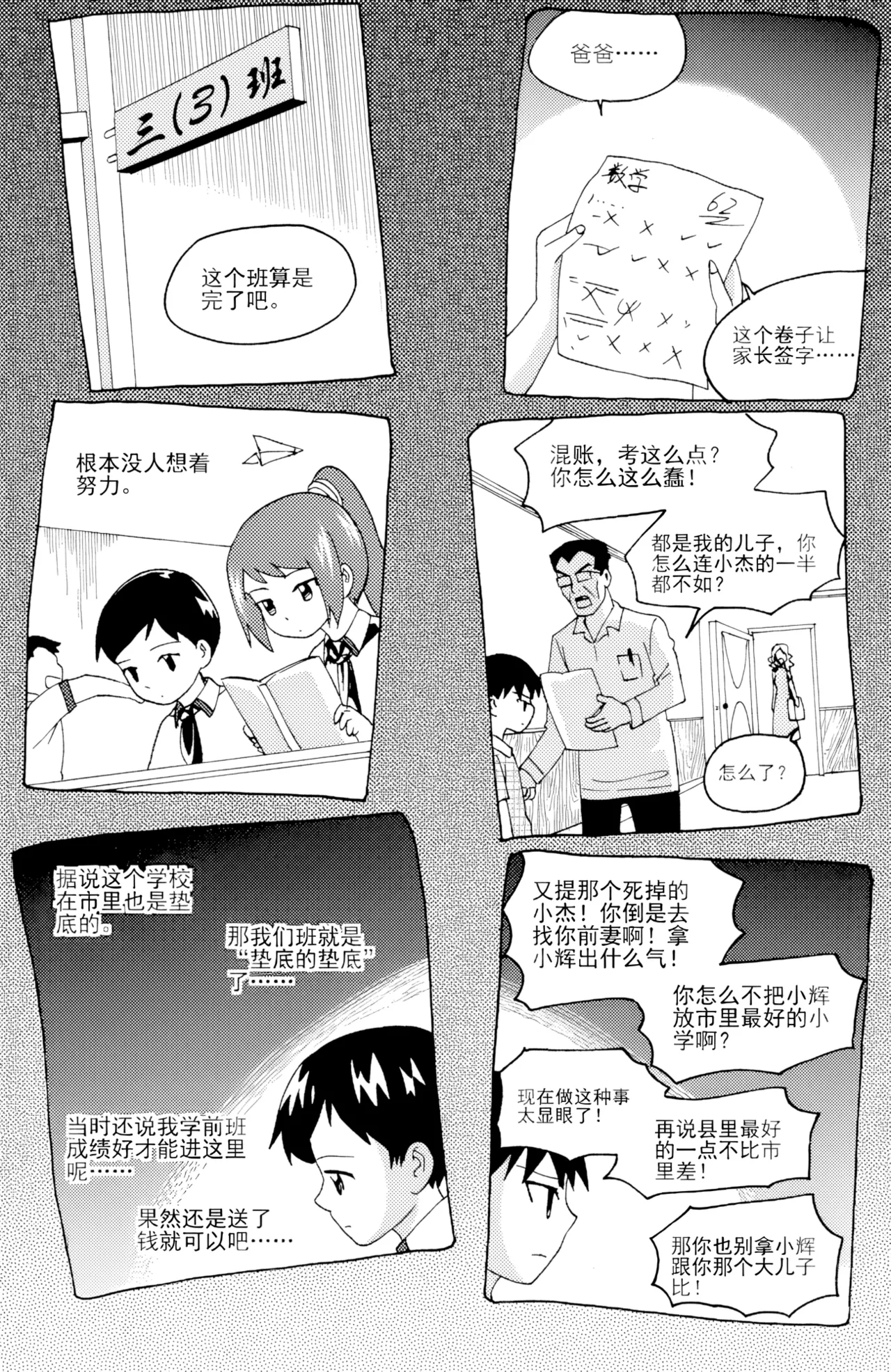 ZCloud Audience with Her Majesty the Queen II Vol. 5 All Hail Empress Her Majesty II Chinese upscaled - Image 137