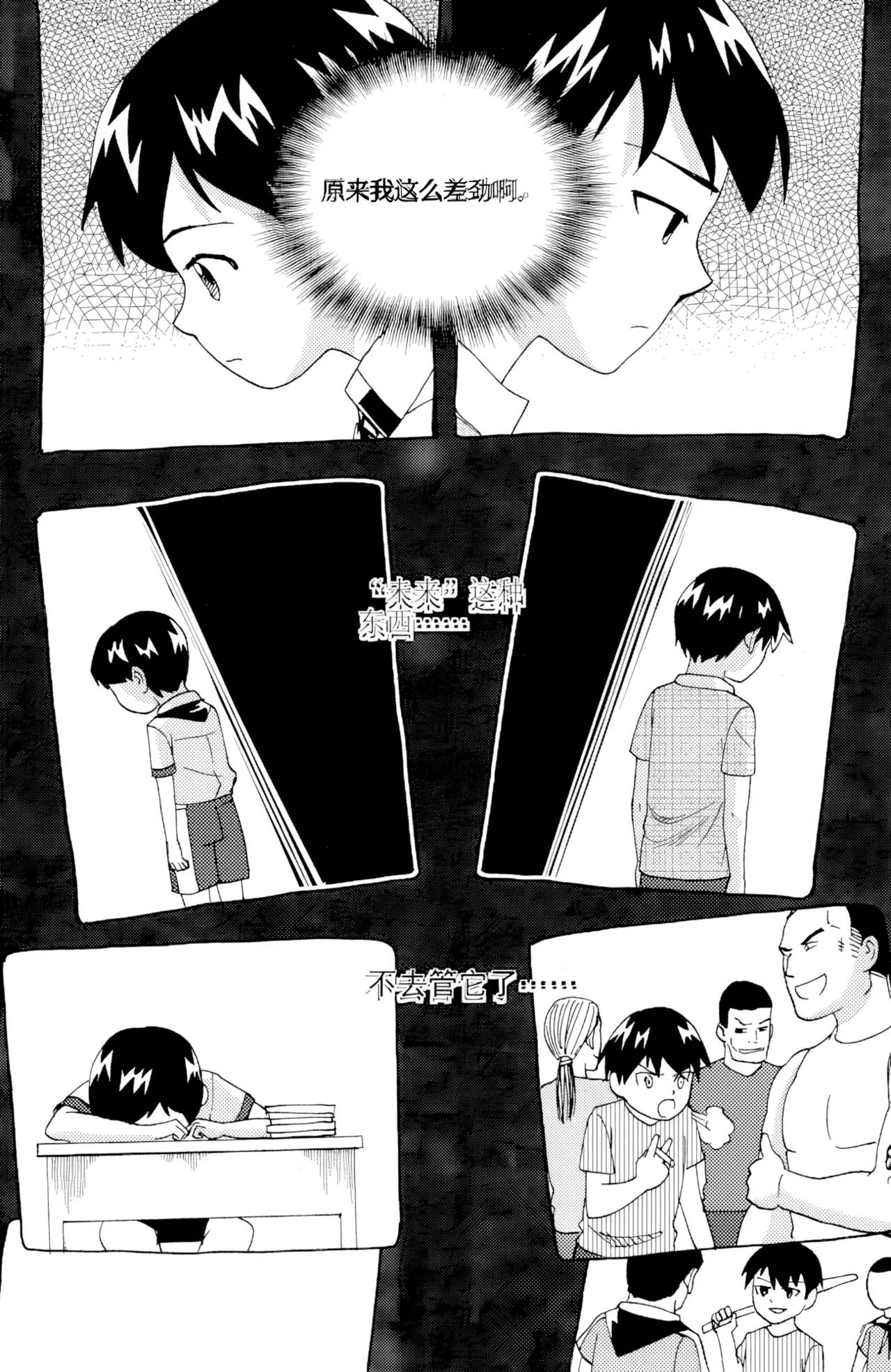 ZCloud Audience with Her Majesty the Queen II Vol. 5 All Hail Empress Her Majesty II Chinese upscaled - Image 138