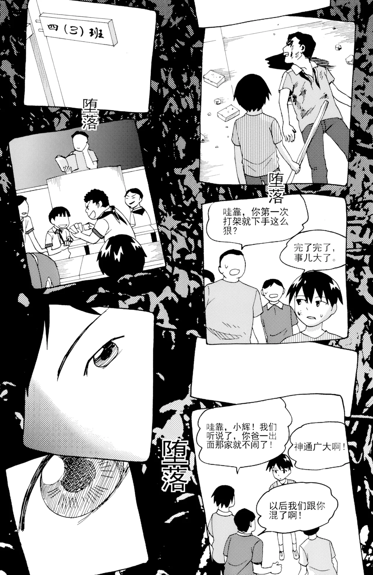 ZCloud Audience with Her Majesty the Queen II Vol. 5 All Hail Empress Her Majesty II Chinese upscaled - Image 139