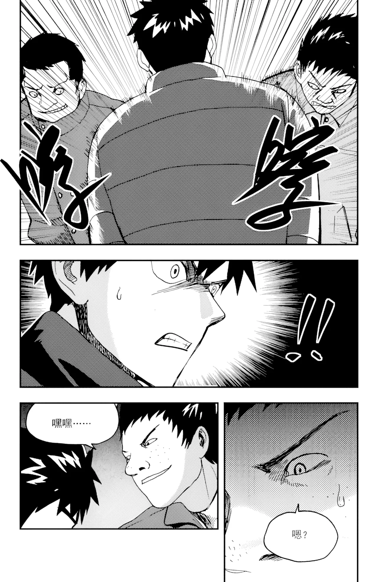 ZCloud Audience with Her Majesty the Queen II Vol. 5 All Hail Empress Her Majesty II Chinese upscaled - Image 14