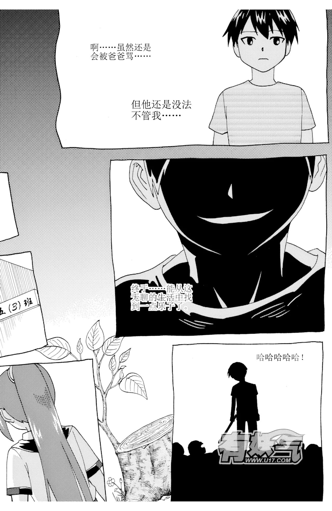 ZCloud Audience with Her Majesty the Queen II Vol. 5 All Hail Empress Her Majesty II Chinese upscaled - Image 140