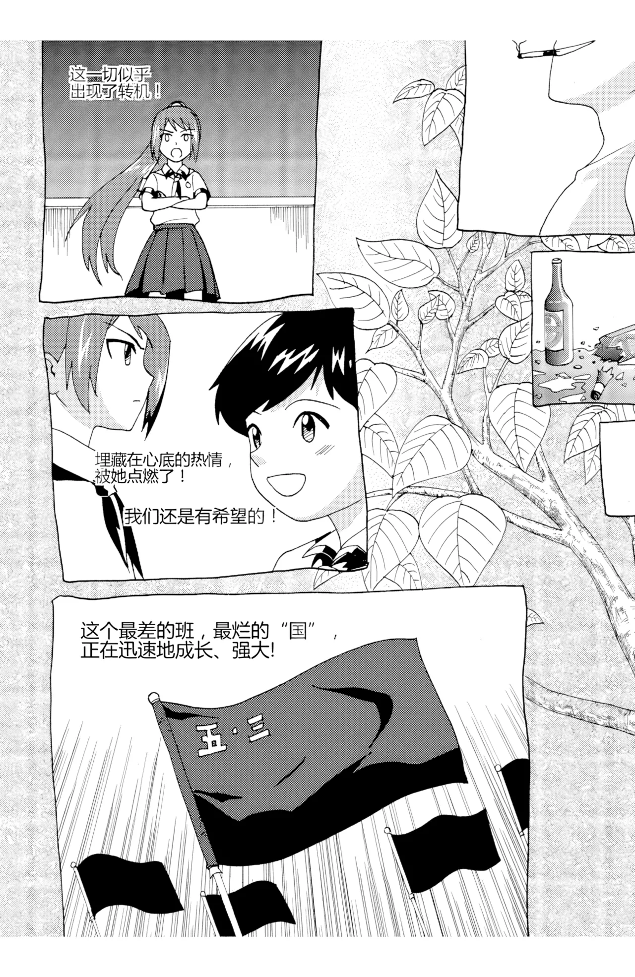 ZCloud Audience with Her Majesty the Queen II Vol. 5 All Hail Empress Her Majesty II Chinese upscaled - Image 141