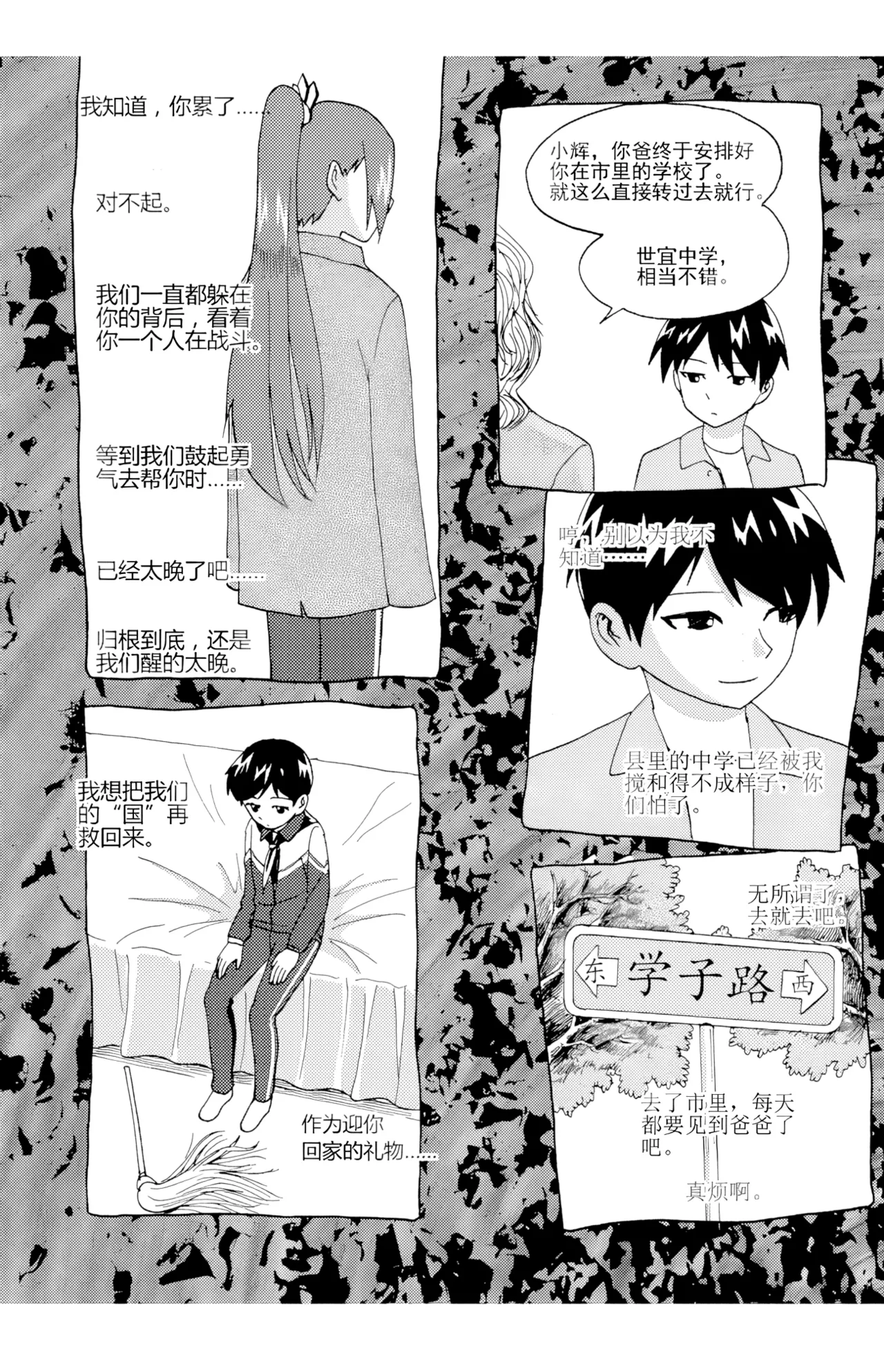 ZCloud Audience with Her Majesty the Queen II Vol. 5 All Hail Empress Her Majesty II Chinese upscaled - Image 143