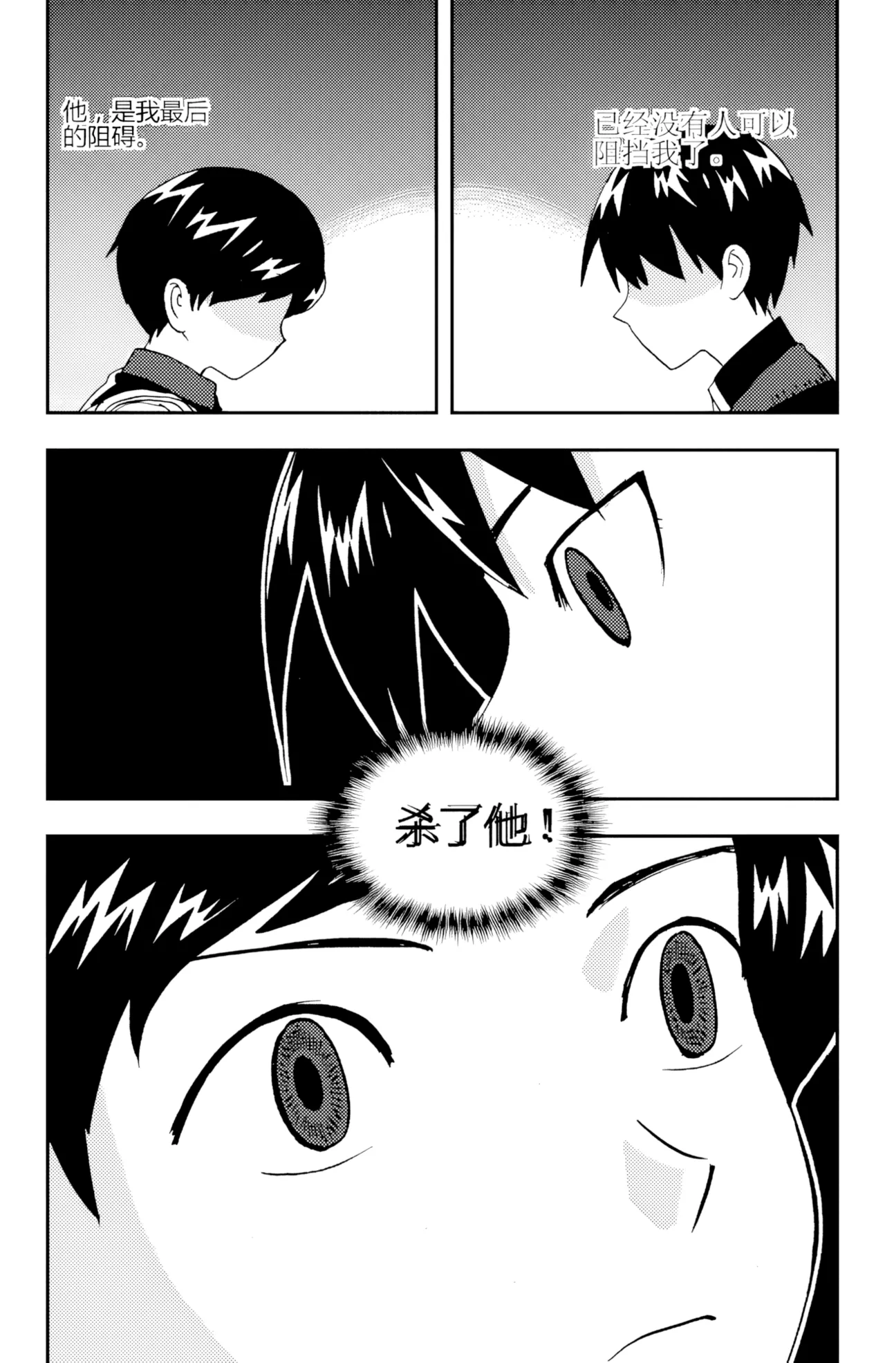 ZCloud Audience with Her Majesty the Queen II Vol. 5 All Hail Empress Her Majesty II Chinese upscaled - Image 146