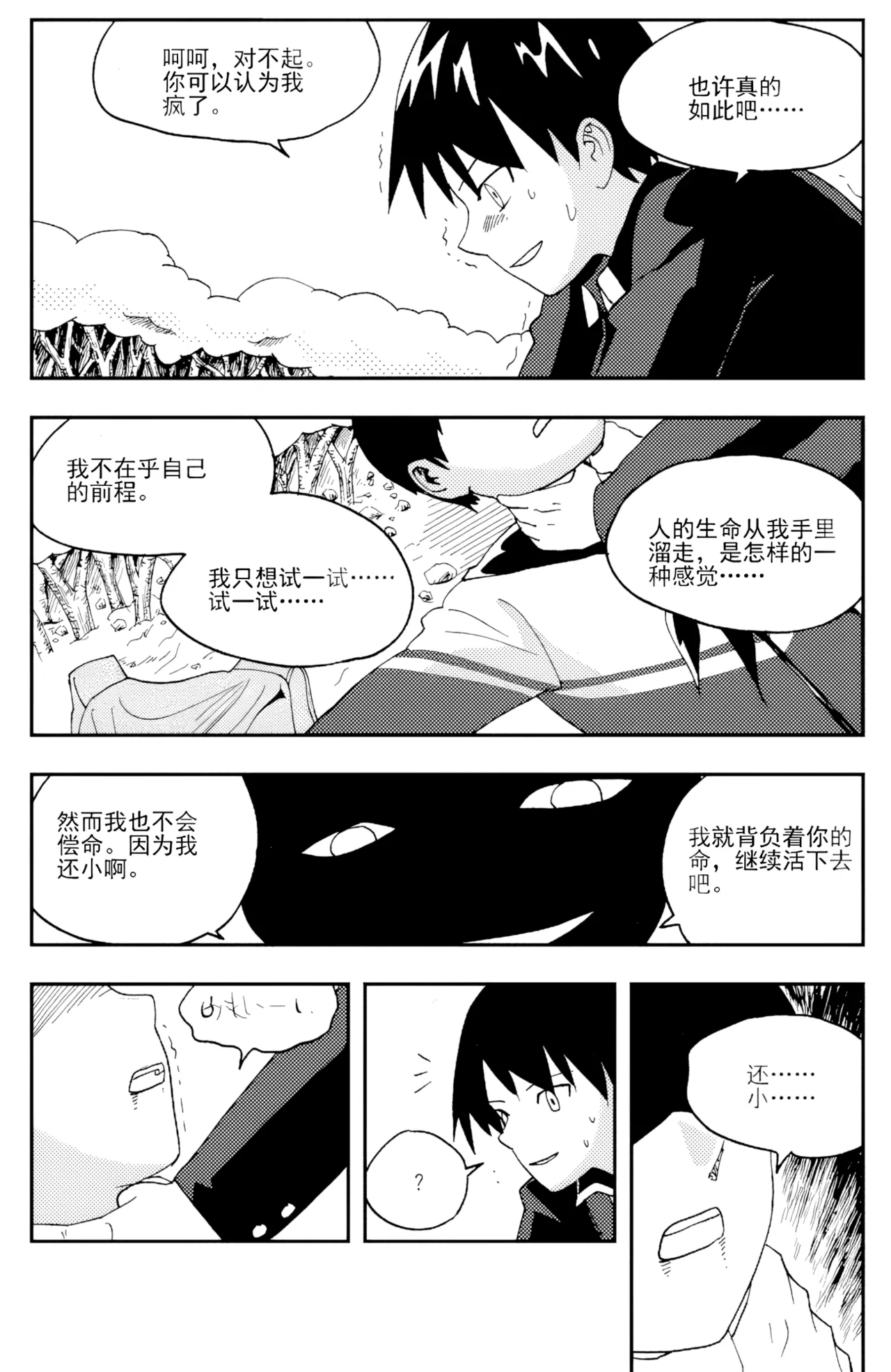 ZCloud Audience with Her Majesty the Queen II Vol. 5 All Hail Empress Her Majesty II Chinese upscaled - Image 147