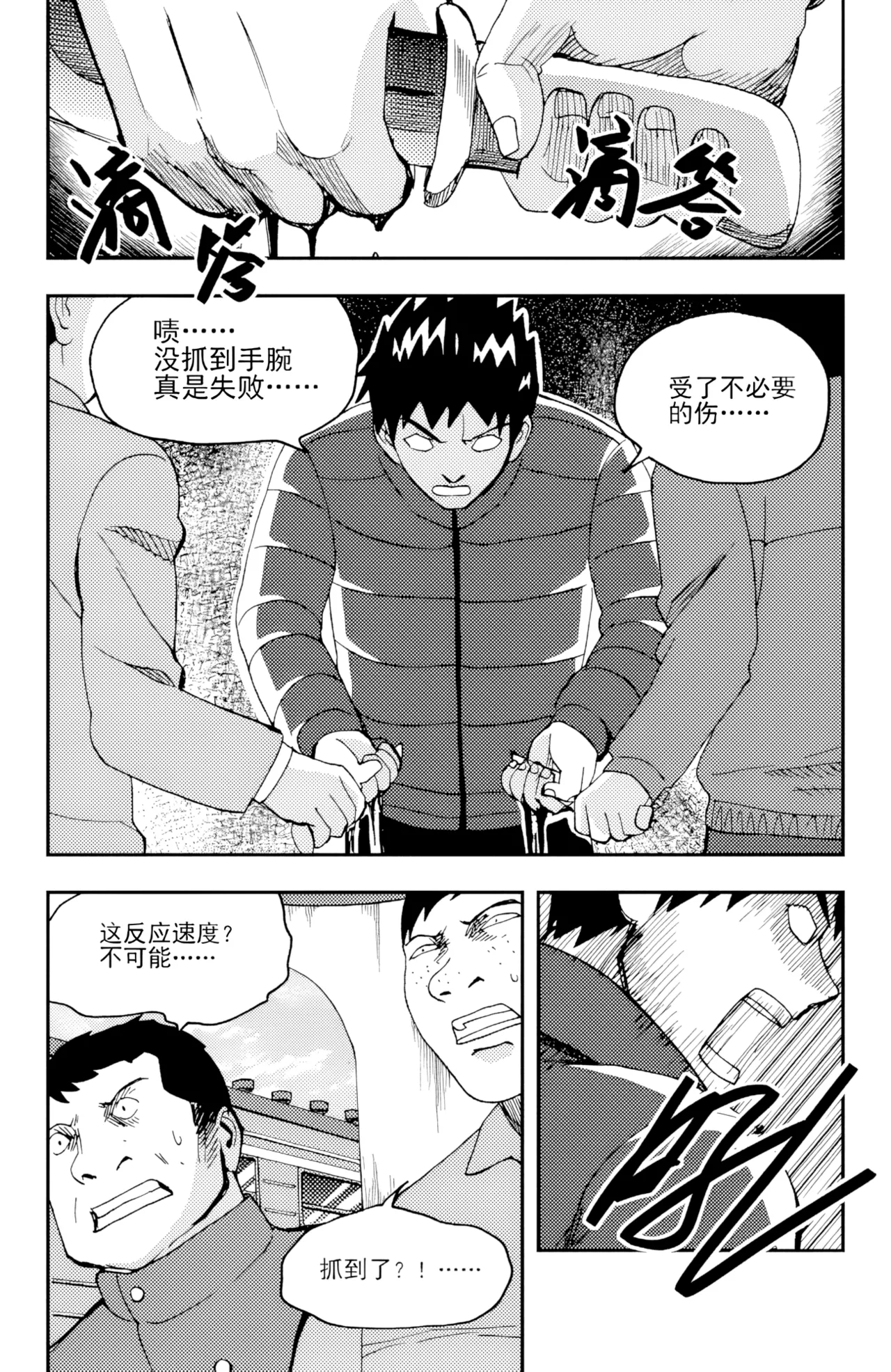 ZCloud Audience with Her Majesty the Queen II Vol. 5 All Hail Empress Her Majesty II Chinese upscaled - Image 15