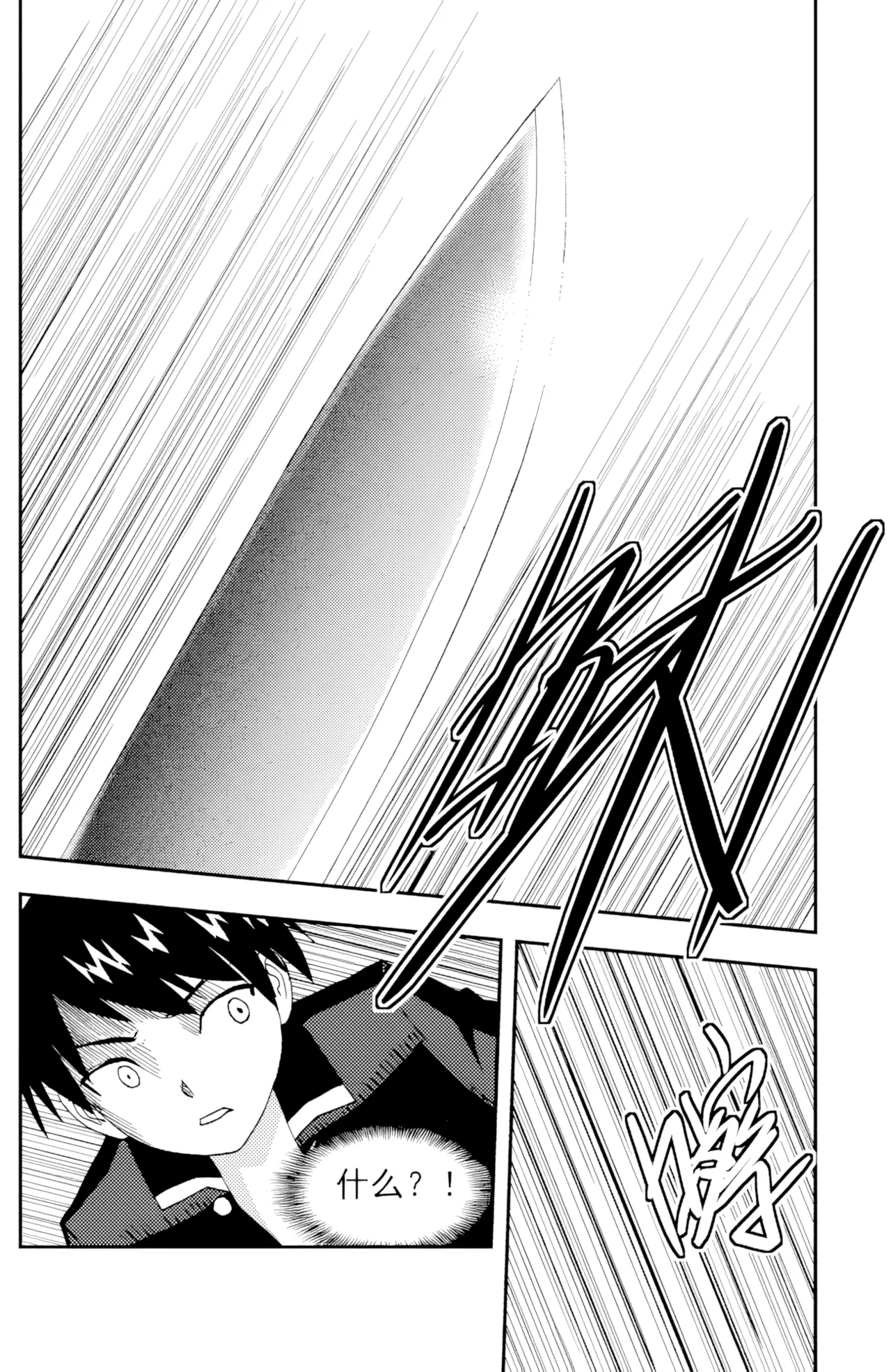 ZCloud Audience with Her Majesty the Queen II Vol. 5 All Hail Empress Her Majesty II Chinese upscaled - Image 152