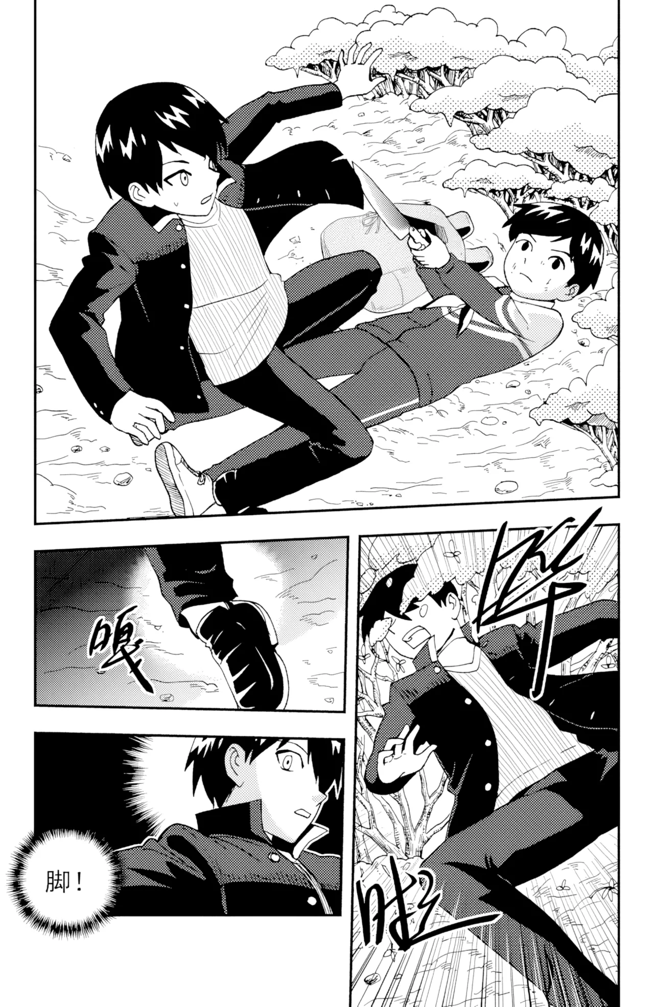 ZCloud Audience with Her Majesty the Queen II Vol. 5 All Hail Empress Her Majesty II Chinese upscaled - Image 153