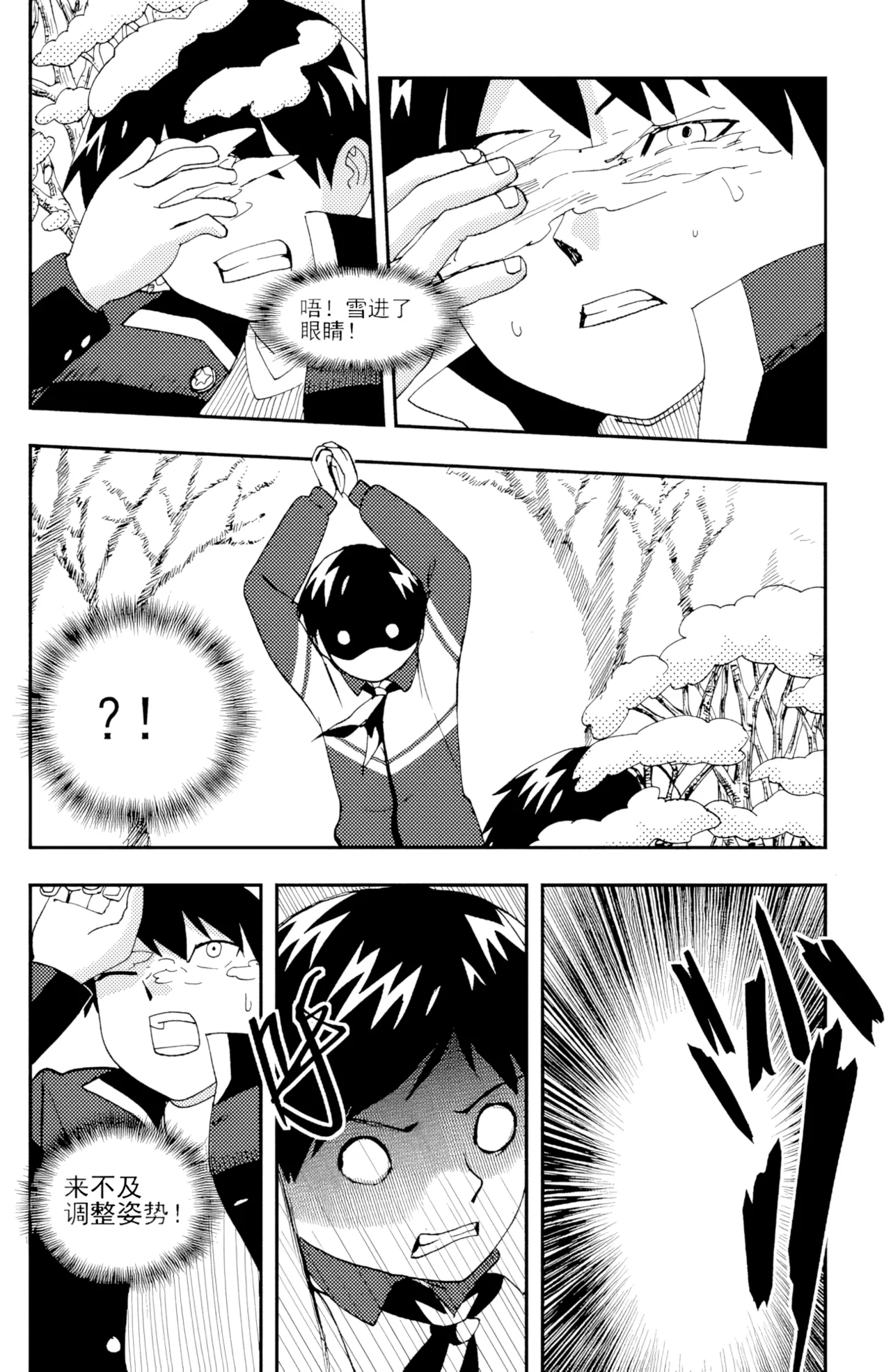 ZCloud Audience with Her Majesty the Queen II Vol. 5 All Hail Empress Her Majesty II Chinese upscaled - Image 154