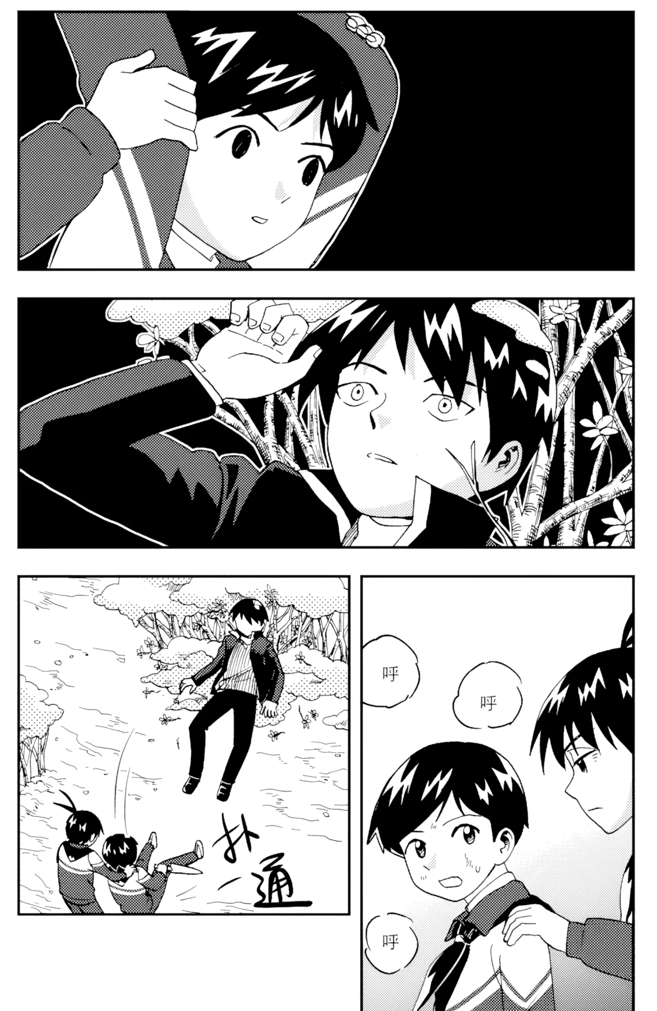 ZCloud Audience with Her Majesty the Queen II Vol. 5 All Hail Empress Her Majesty II Chinese upscaled - Image 156