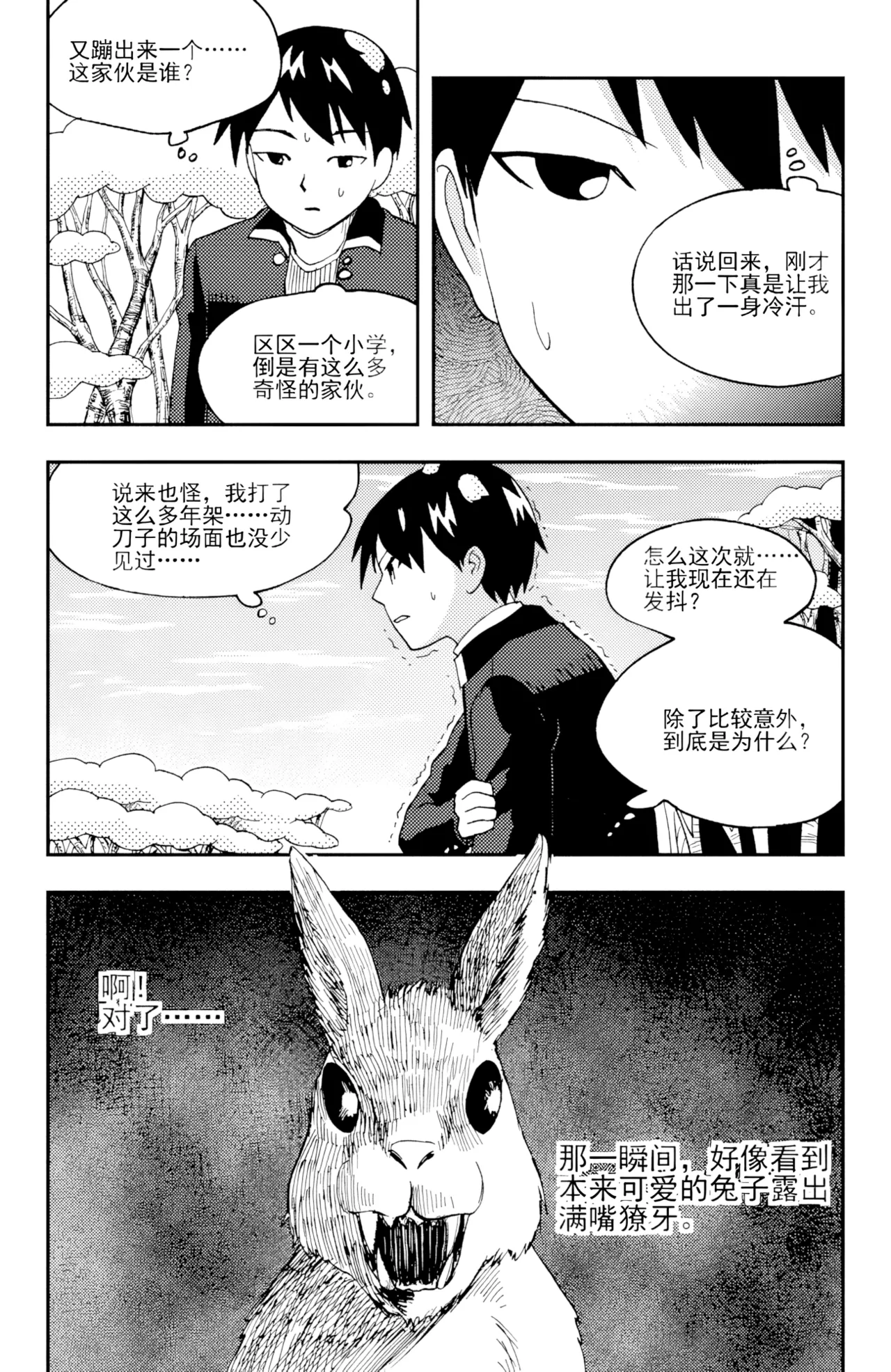 ZCloud Audience with Her Majesty the Queen II Vol. 5 All Hail Empress Her Majesty II Chinese upscaled - Image 158