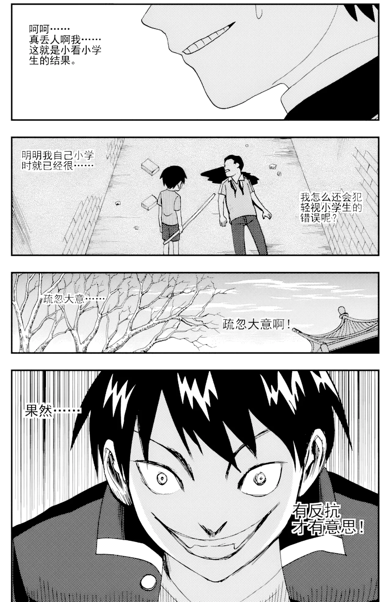 ZCloud Audience with Her Majesty the Queen II Vol. 5 All Hail Empress Her Majesty II Chinese upscaled - Image 159