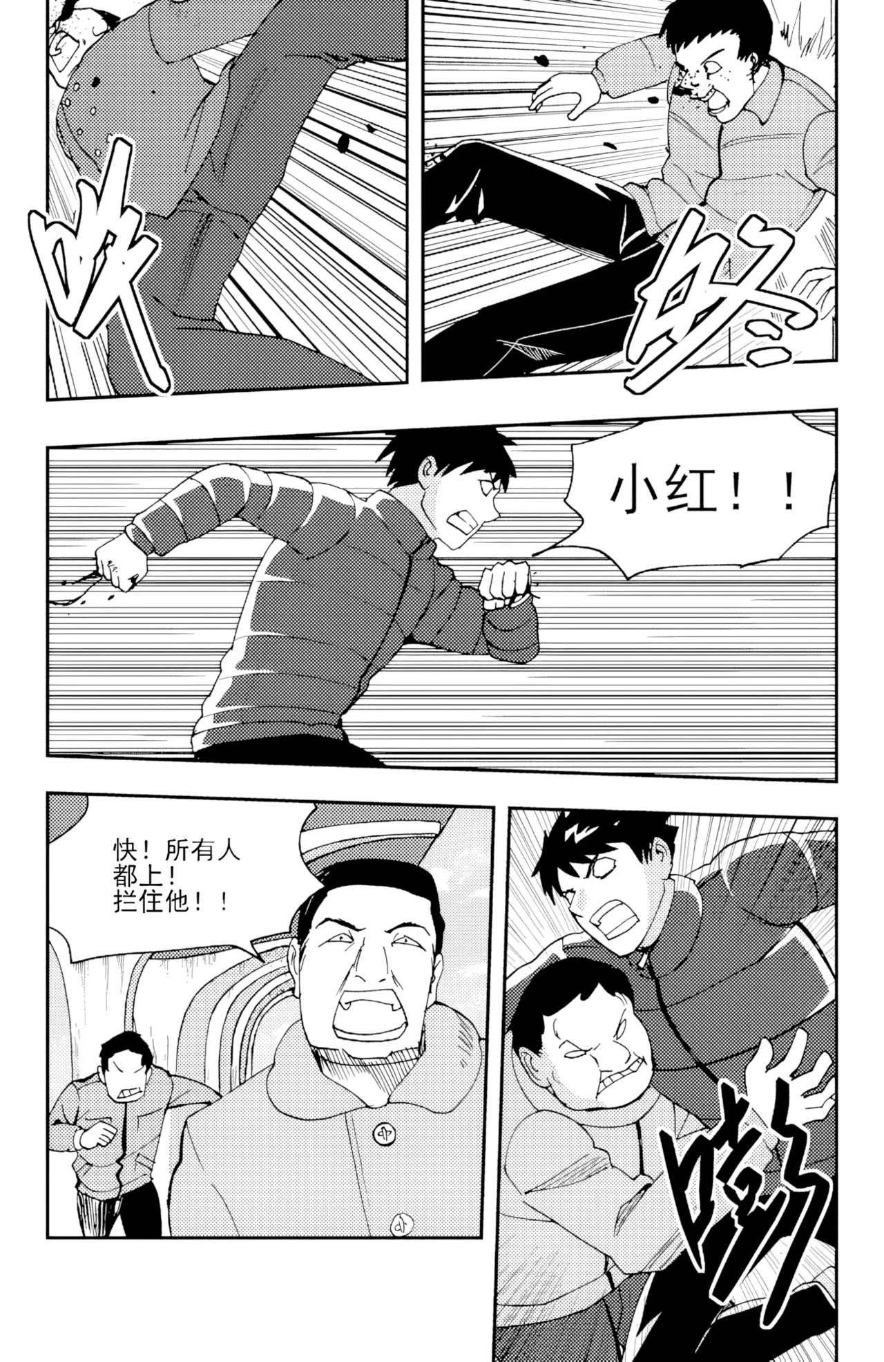 ZCloud Audience with Her Majesty the Queen II Vol. 5 All Hail Empress Her Majesty II Chinese upscaled - Image 16