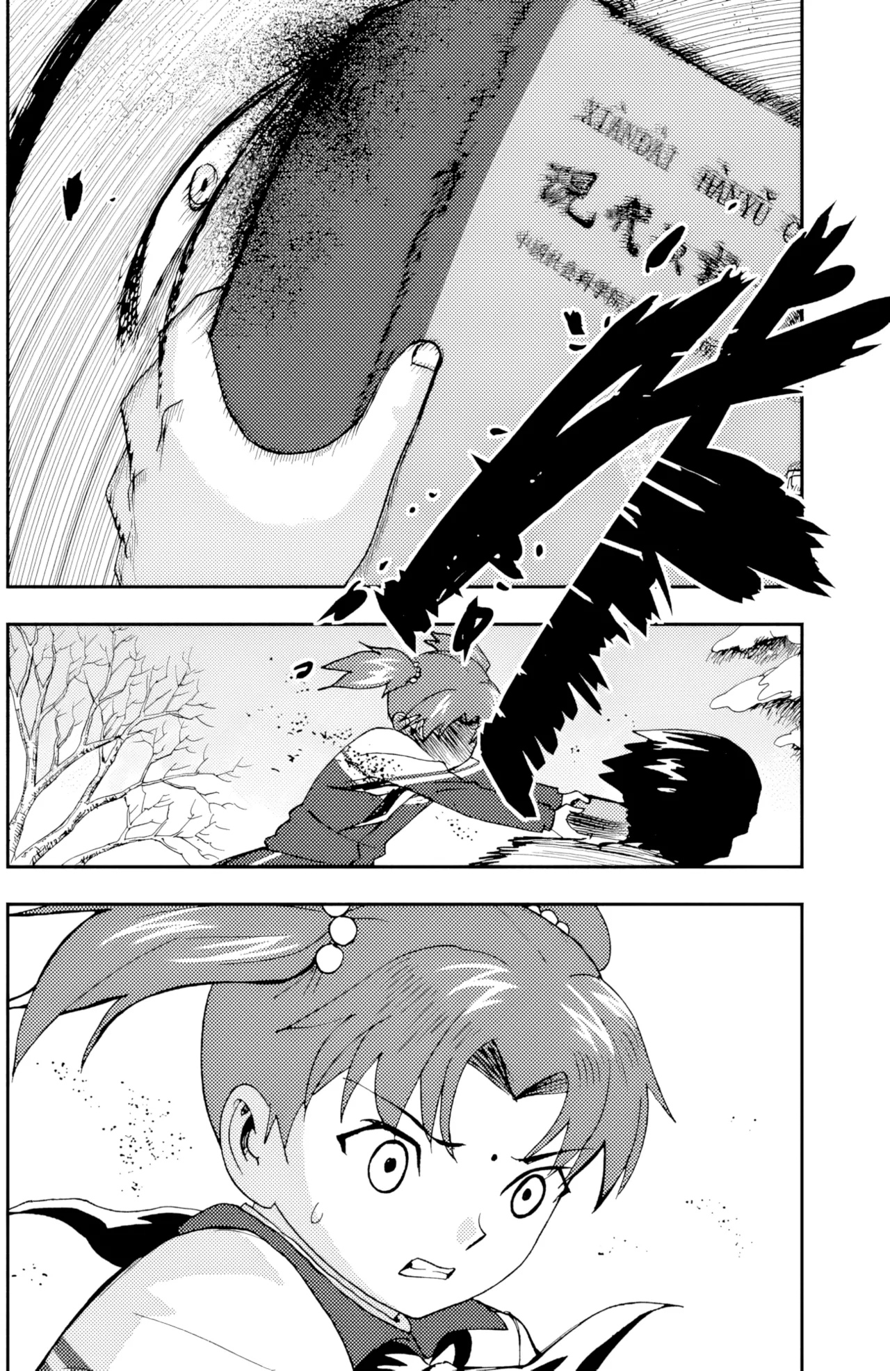 ZCloud Audience with Her Majesty the Queen II Vol. 5 All Hail Empress Her Majesty II Chinese upscaled - Image 167