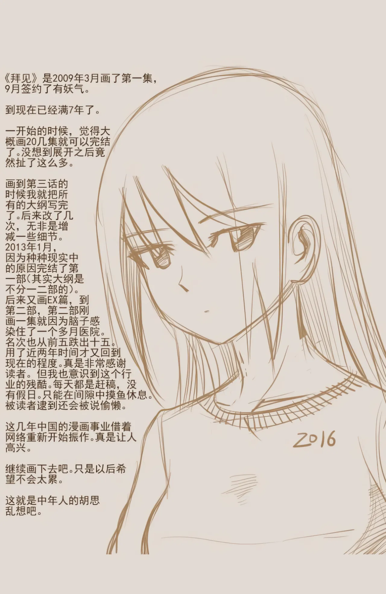 ZCloud Audience with Her Majesty the Queen II Vol. 5 All Hail Empress Her Majesty II Chinese upscaled - Image 168